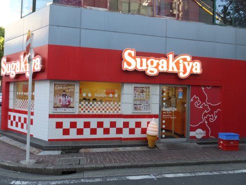 Sugakiya太平通りヨシヅヤ店の画像