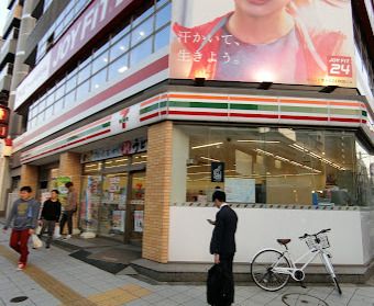 セブンイレブン 台東浅草橋3丁目店の画像