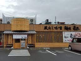 麺屋壱正中川店の画像