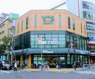 Y'smart(ワイズマート) 西葛西店の画像