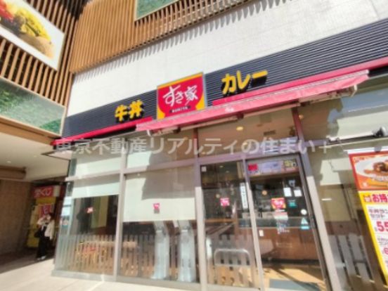 すき家 馬込沢駅前店の画像