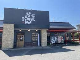 上尾らぁめん 本店の画像