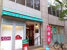 まいばすけっと 青山一丁目店の画像