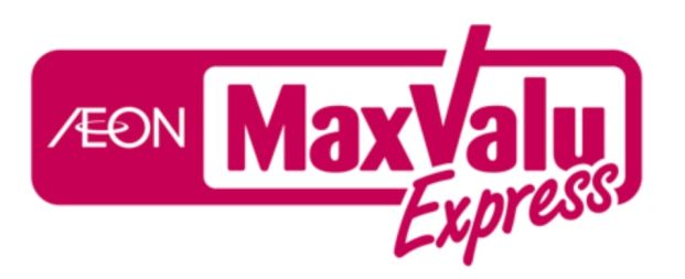 Maxvalu Express(マックスバリュ エクスプレス) 大濠店の画像