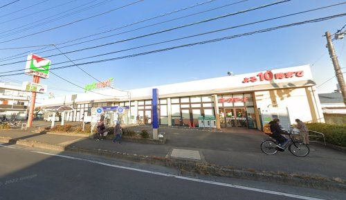 ヨークマート 厚木妻田店の画像