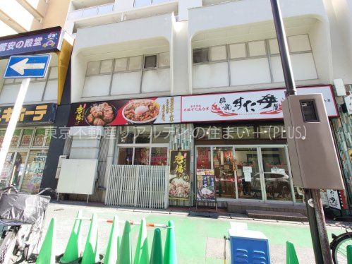 伝説のすた丼屋 行徳駅前店の画像