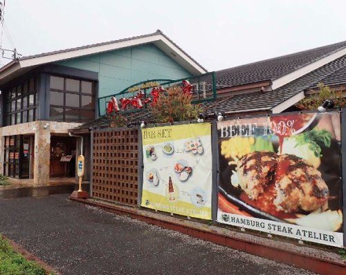 ハンバーグ工房川越店の画像