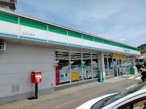 ファミリーマート 川之江町店の画像