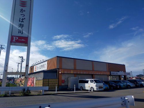 かっぱ寿司 五所川原店の画像