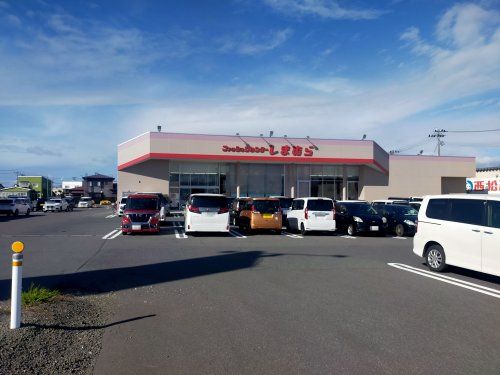 しまむら 五所川原店の画像