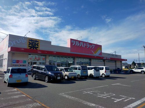 ツルハドラッグ 五所川原店の画像