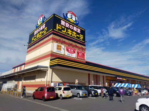 ドン・キホーテ 五所川原店の画像