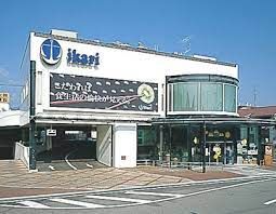 ikari(いかり) 門戸店の画像