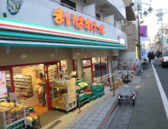 まいばすけっと 池ノ上駅前店の画像