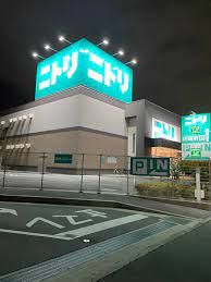 ニトリ 尼崎浜田店の画像