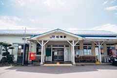 松崎駅の画像