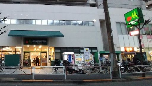 キャンドゥ マルエツ錦糸町店の画像