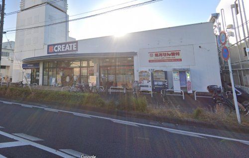 クリエイトSD(エス・ディー) 平塚桜ケ丘店の画像