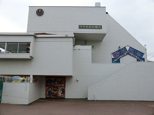 町田文化幼稚園の画像