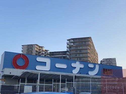 ホームセンターコーナン 東三国店の画像