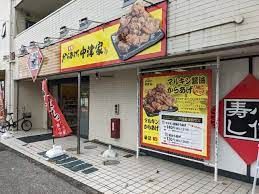 小僧寿し 小僧寿し江北店の画像