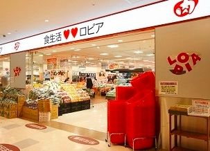 ロピア トナリエふじみ野店の画像