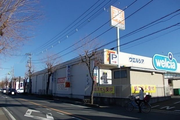 ウエルシア東松山六軒町店の画像