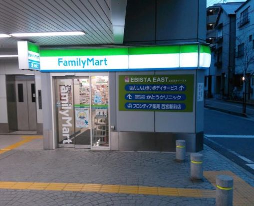 ファミリーマート 阪神西宮駅東店の画像