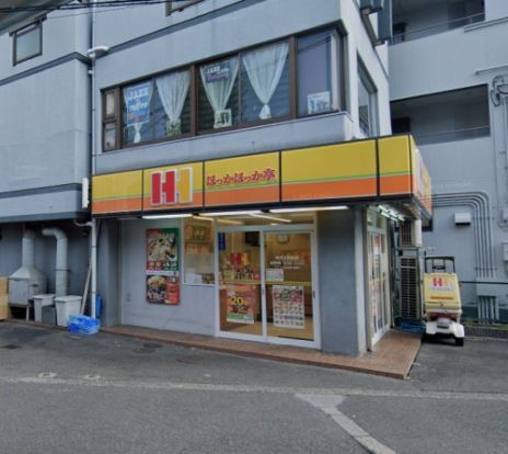 ほっかほっか亭 南茨木駅前店の画像