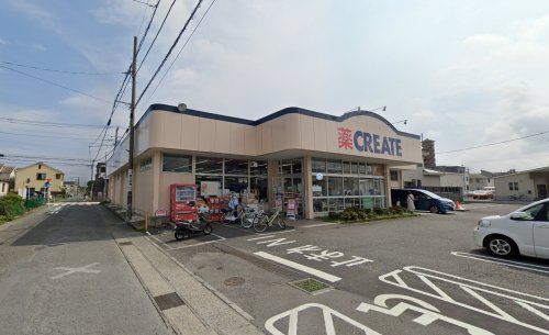 クリエイトSD(エス・ディー) 平塚真土店の画像