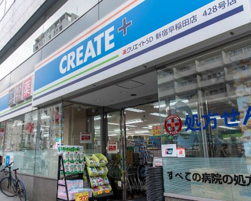 クリエイトＳ・Ｄ 新宿早稲田店の画像