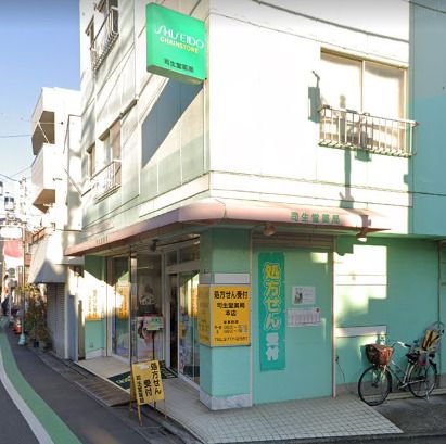 司生堂薬局 八雲店の画像