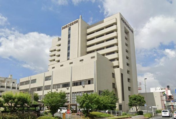兵庫県立西宮病院の画像