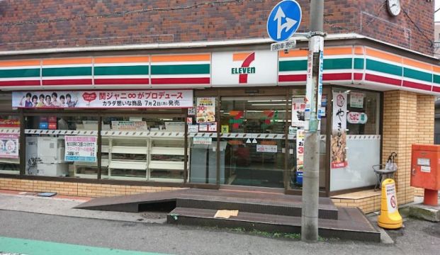 セブン-イレブン 西宮甲子園口２丁目店の画像