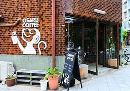 OSARU coffee(オサル コーヒー)の画像