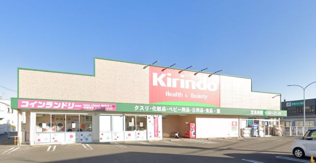 キリン堂 茨木総持寺店の画像