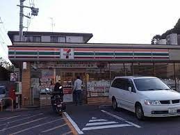 セブンイレブン 町田真光寺店の画像
