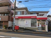 町田成瀬台郵便局の画像