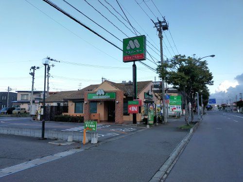 モスバーガー 大野店の画像