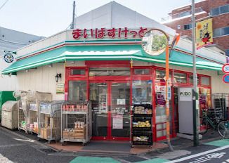 まいばすけっと 経堂2丁目店の画像