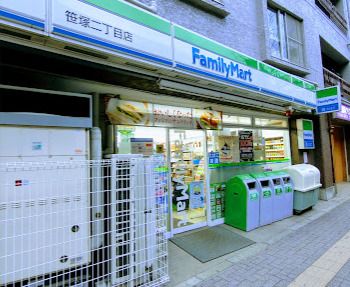 ファミリーマート 笹塚二丁目店の画像