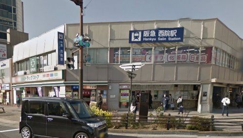 阪急京都本線　西院駅の画像