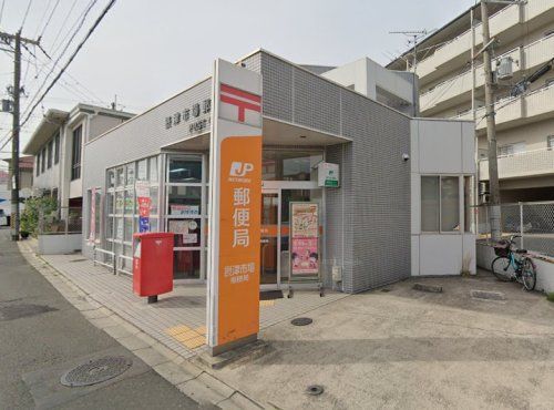摂津市場郵便局の画像