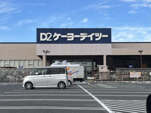 ケーヨーデイツー羽生駅前店の画像