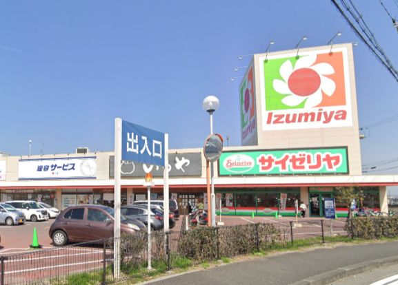 イズミヤ スーパーセンター 八幡店の画像