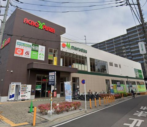 マルエツ アクロスプラザ坂戸店の画像