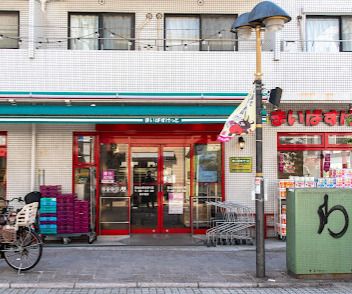 まいばすけっと 尾山台駅前通り店の画像