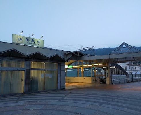 生駒駅の画像