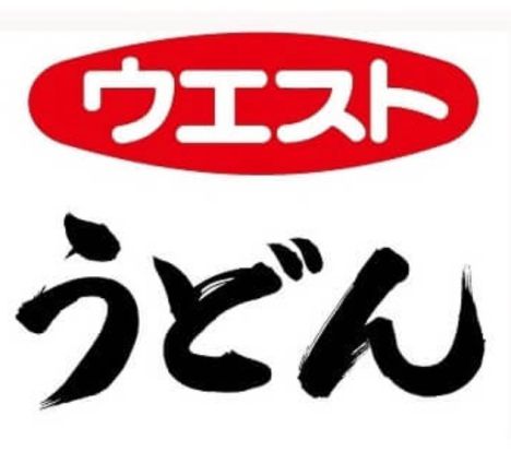 株式会社ウエスト 渡辺通り店の画像