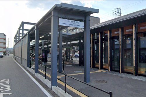 京福電鉄北野線　北野白梅町駅の画像